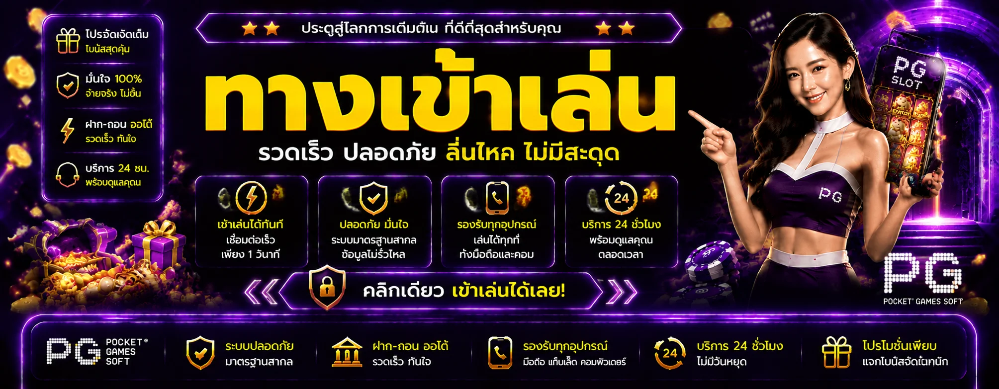 ทางเข้าเล่น LUCKYGO363 ลิงก์ตรงอัปเดตล่าสุด