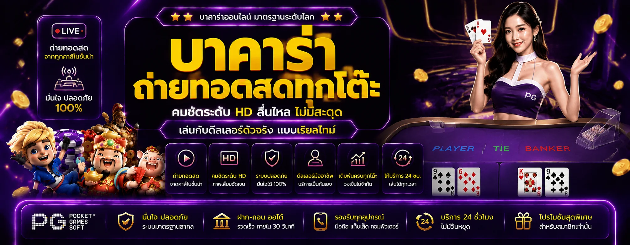 luckygo363 banner
