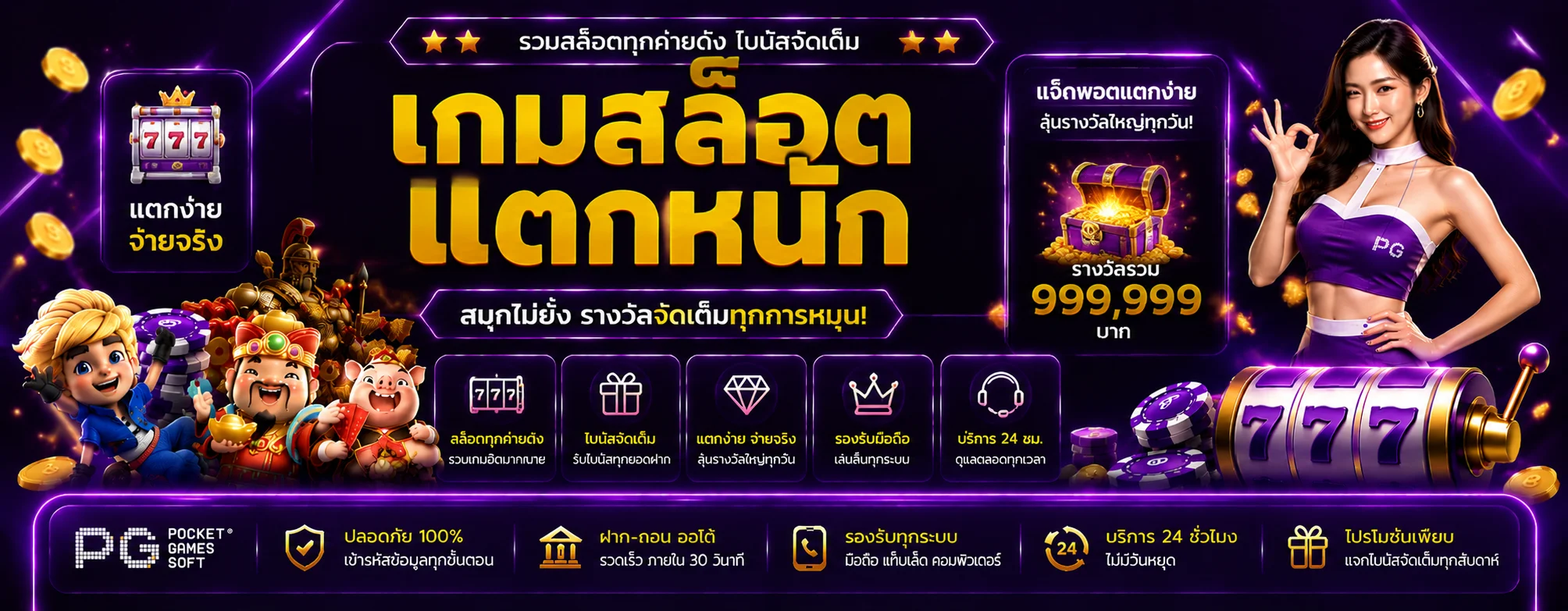 luckygo363 banner