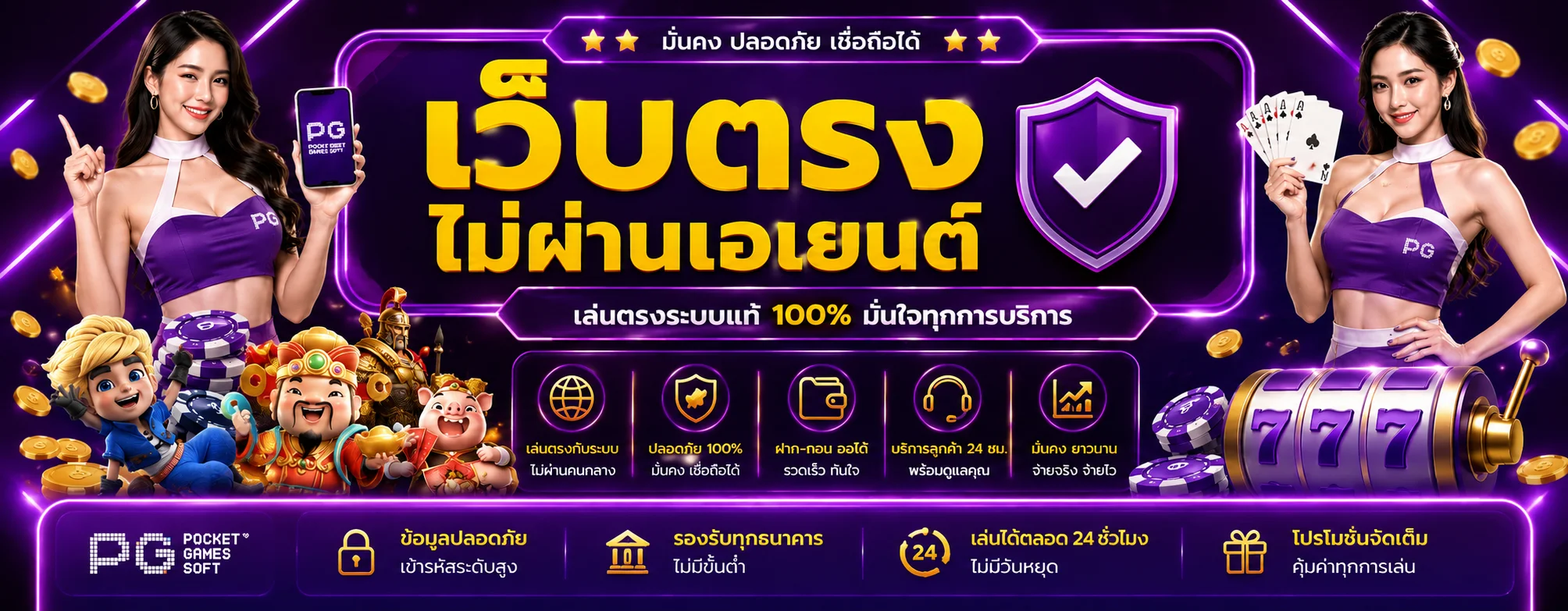 luckygo363 banner